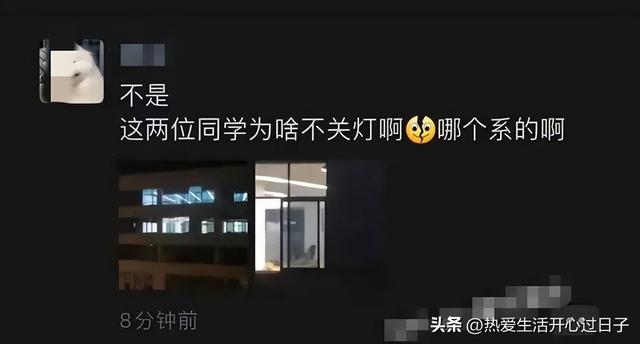 “触目惊心！”四川传媒学院教室内，情侣6分钟不雅视频被曝光